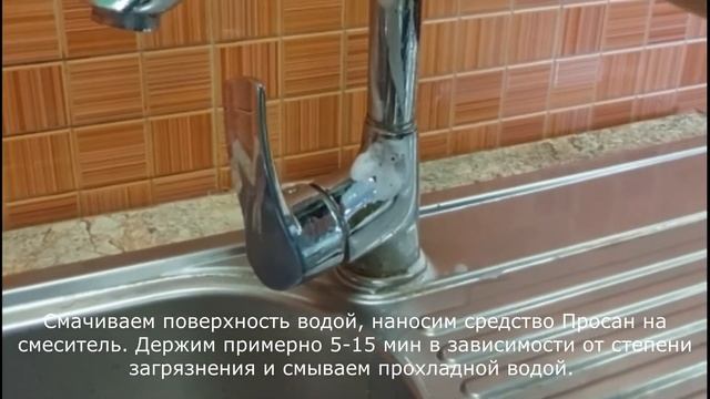 Как удалить известковый налет и застарелый жир? смотреть онлайн
