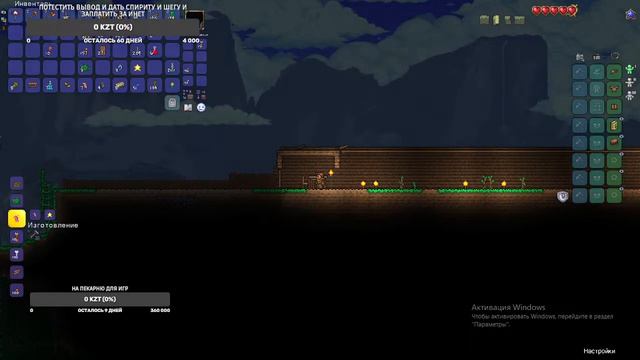 15 этажный дома в Террарии за 1.5 часа смотреть онлайн