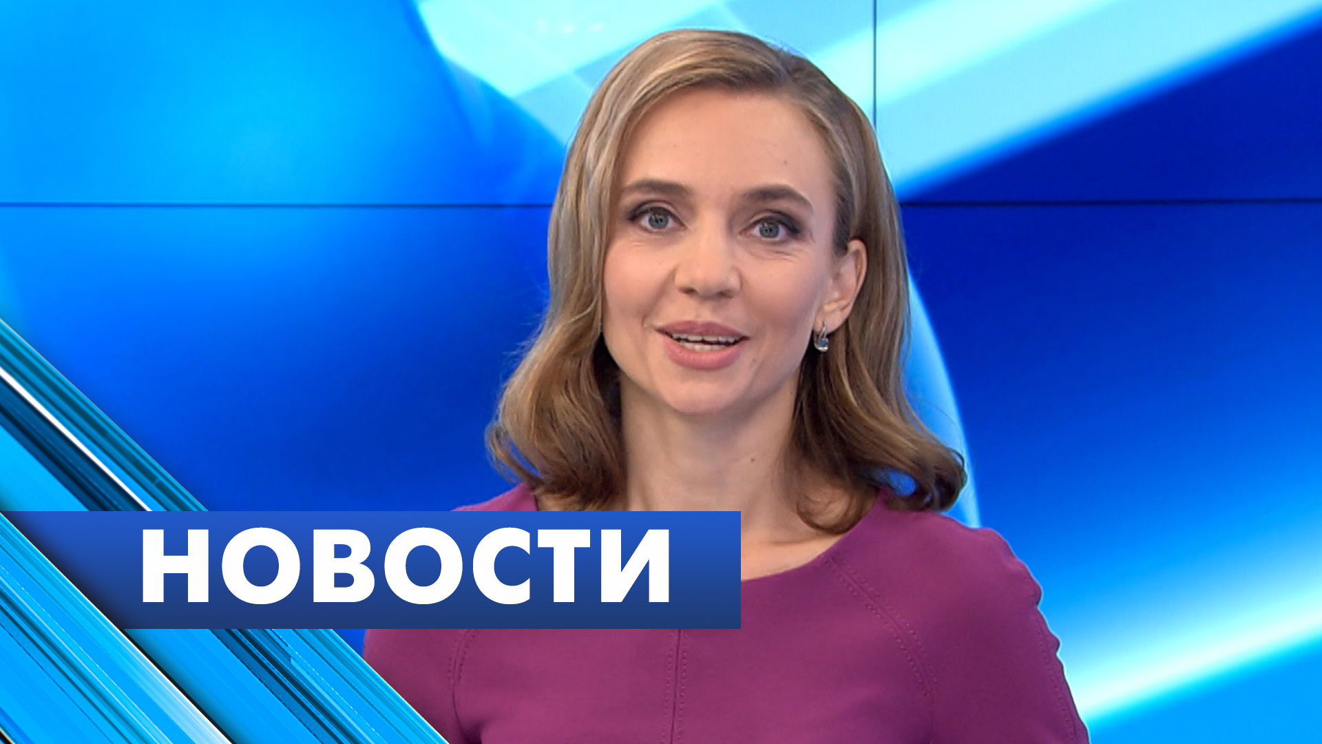 Главные новости Петербурга / 14 августа