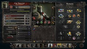 King Arthur: Knight’s Tale. Разбор класса: ЧЕМПИОН.