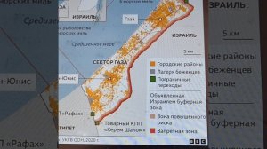 Сектор Газа тюрьма под открытым небом? #израиль #палестина