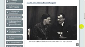 Михаил Анчаров, первый бард России, повлиял на Высоцкого своим творчеством.