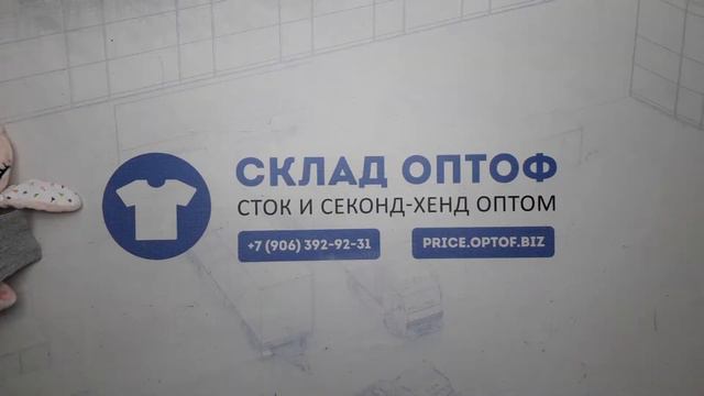 13572 Детский микс 0-12 л. зима CREX CH / W (cream/extra) 4 пак. 15кг. 6,95€/кг. 96шт. смотреть онлайн