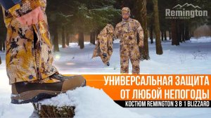 Костюм Remington 3 в 1 Blizzard Yellow Waterfowl Honeycombs. Универсальный костюм трансформер.