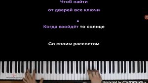 Луна не знает пути караоке.