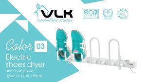 Электрическая сушилка для обуви VLK Calor-03
