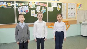 День рождения Маршака. Библиотечный урок во 2А классе