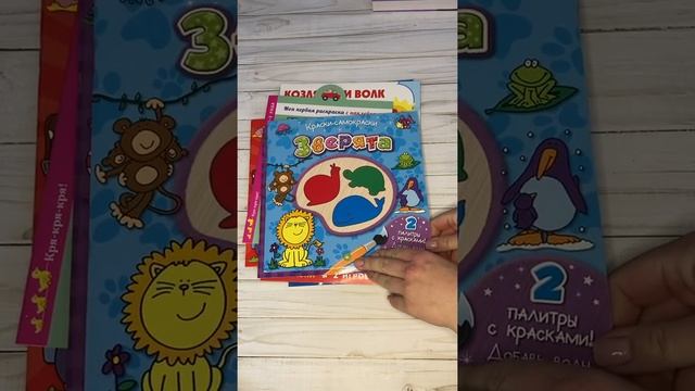 Обзор на книги из Лабиринта смотреть онлайн