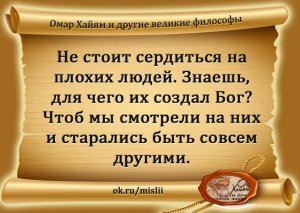 Молчание - знак согласия