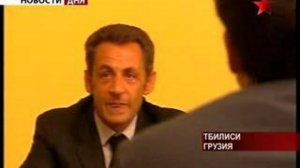Грузино-осетинский конфликт. Саркози уговорил Саакашвили 