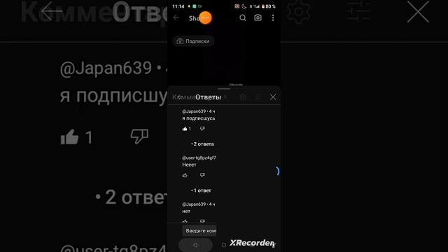 спасибо вам всем😄прости я забыл включить звук😳🤭 смотреть онлайн