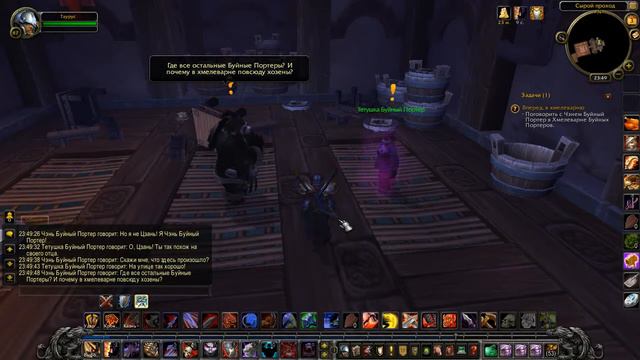 WoW Mists of Pandaria #162 Вперед, в хмелеварню смотреть онлайн