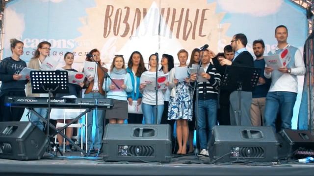 Хор Seasons на фестивале Авиапарк смотреть онлайн