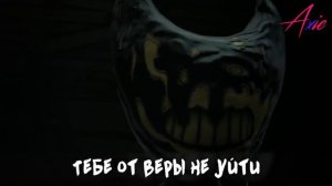 ПЕСНЯ БЕНДИ ,,ВРЕМЯ ПОВЕРИТЬ"