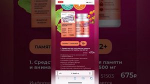 Новый Каталог Батэль Январь Февраль 2024 / Обзоры Новинок и Хиты Batel #каталогbatel #отзывыбатэль