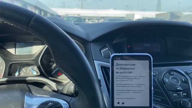 Работаю 23 февраля в Яндекс доставке / -24 градуса на улице смотреть онлайн