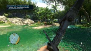 Кровавый Комодо►Путь Охотника►Far Cry 3.