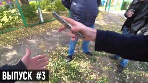 ДРОП ТЕСТ ОБ АСФАЛЬТ!? / Айфон или Сяоми? / Какой телефон купить ребёнку? / Что за мобила #4?