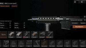 Все секреты сборки оружия в Arena Breakout