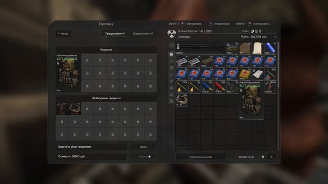 Путь до меты #2 | STALCRAFT | Мета 2023 года в сталкрафте смотреть онлайн