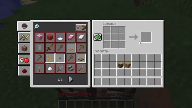 Майнкрафт для новичков. Как сделать (учимся крафтить) "Меч", {Кирку} и [Верстак]!!! смотреть онлайн