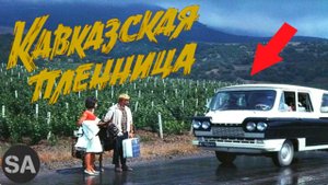Тот самый автомобиль из фильма "Кавказская пленница". Автобус "СТАРТ".