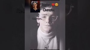 //Переписки с Пэйтоном//1 часть//#Пэйтон