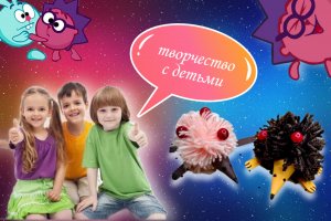 Творчество с детьми