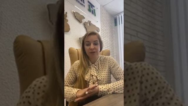 Должностная инструкция для водителей.Прямой эфир из инстаграм.