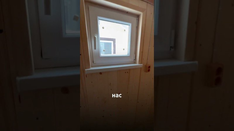 Баня 4м хит продаж #строимбани #строительствобани