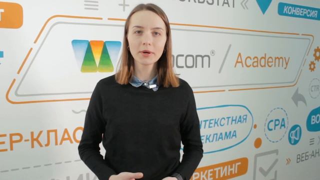 Контекстная реклама и SEO: в чём отличие?