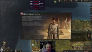 Выполняем Достижение Реконкиста в Crusader Kings III (День 8) (нарезка) Часть 1