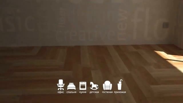 Таркетт Арт Винил видеопрезентация