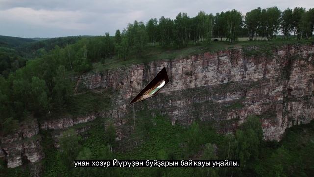 Идрисовская пещера
