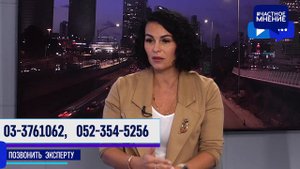 Битуах Леуми и ваши права. Что нужно знать об Институте Национального страхования в Израиле.