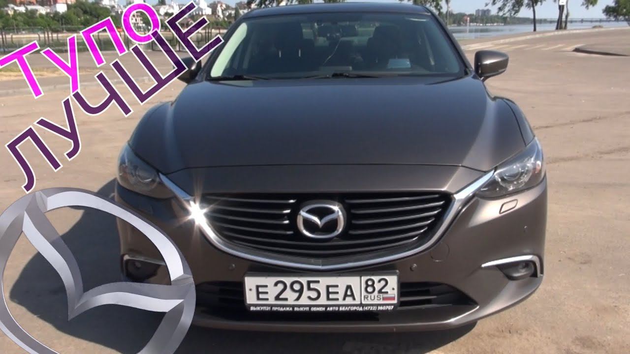 Mazda 6 (GJ) 2016 - Тупо лучше конкурентов! / Знакомство и подробный обзор Мазда 6 2016 рестайлинг