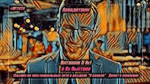 Аквадетрим — «Витамин D №1» в 8х быстрее