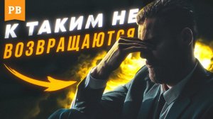 К ТАКИМ НЕ ВОЗВРАЩАЮТСЯ | БАЗОВЫЕ ПОТРЕБНОСТИ ЖЕНЩИНЫ: ЧЕГО ЖЕНЩИНЕ НУЖНО ОТ МУЖЧИНЫ