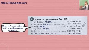 Starlight (Звездный английский) 2 сборник грамматических упражнений стр 22 номер 4 ГДЗ решебник