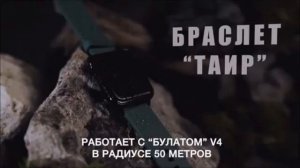 Булат v.4 Портативный всенаправленный детектор БПЛА