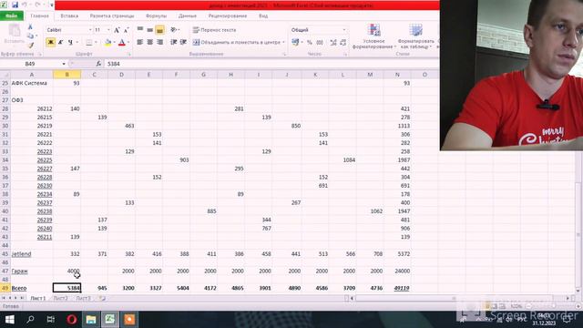 Поздравление с наступающим 2024 годом смотреть онлайн