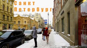 ?? Санкт-Петербург. Продолжаю прогулки по заснеженной Петроградской стороне.