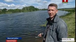 Новые правила аренды водоемов в Беларуси. Панорама