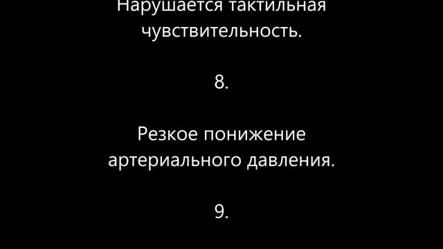 Отравление ртутью – признаки – Симптомы отравления ртутью смотреть онлайн