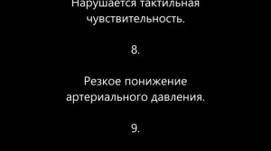 Отравление ртутью – признаки – Симптомы отравления ртутью
