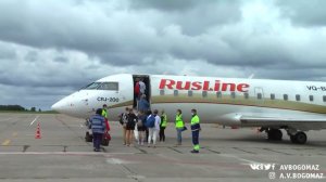 Международный аэропорт «Брянск»