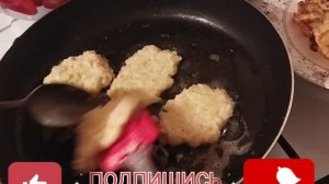 Луковые котлеты с манкой рецепт / қалай Етсіз котлет жасау