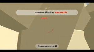 как получит миллион монет в чикен ган?