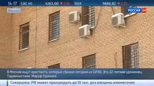 Побег из СИЗО обвиняемый выдал себя за освобождавшегося сокамерника