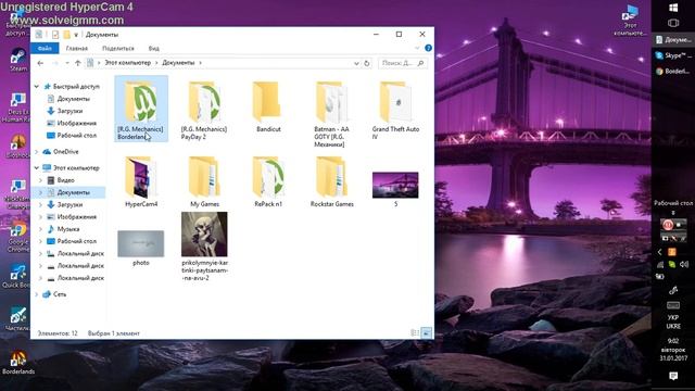 Где скачать и установить Bordelands?! смотреть онлайн
